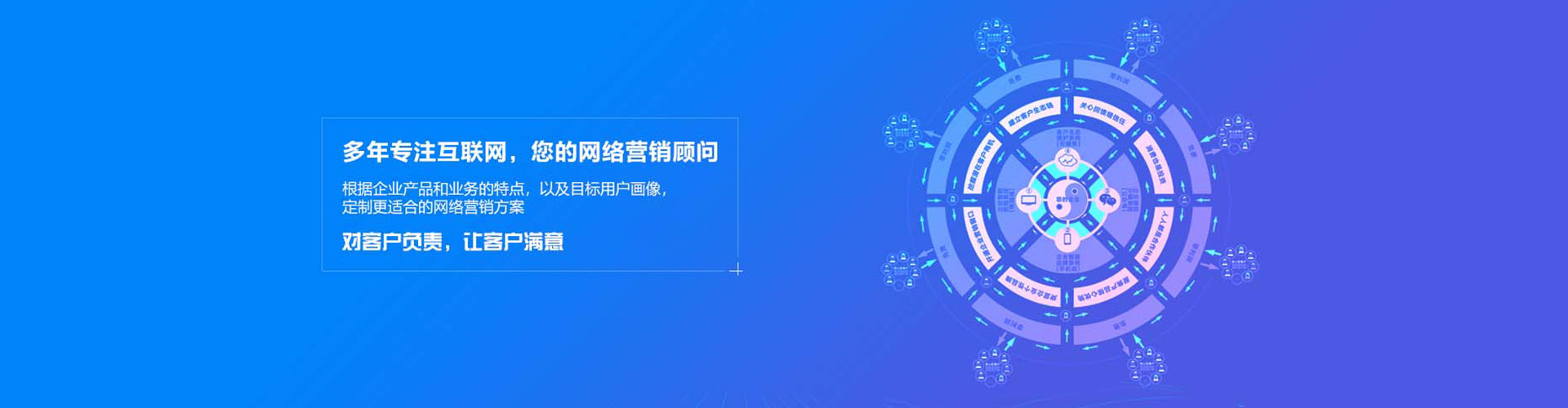 临清百度竞价托管