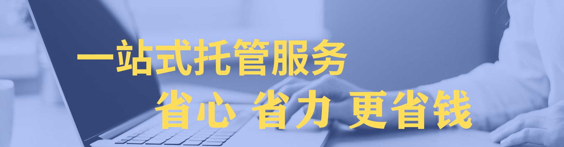 临清百度开户高返点