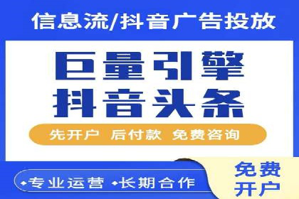 短视频信息流算法与用户行为分析