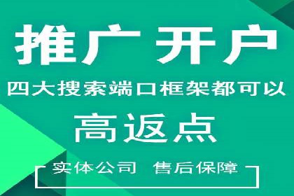 时尚博主如何利用SEM推广提升影响力